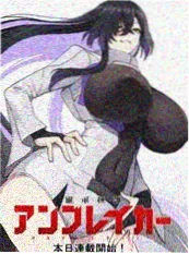漫画改编新番