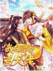综艺节目推荐